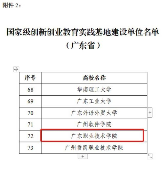 微信图片_20220917190515.jpg