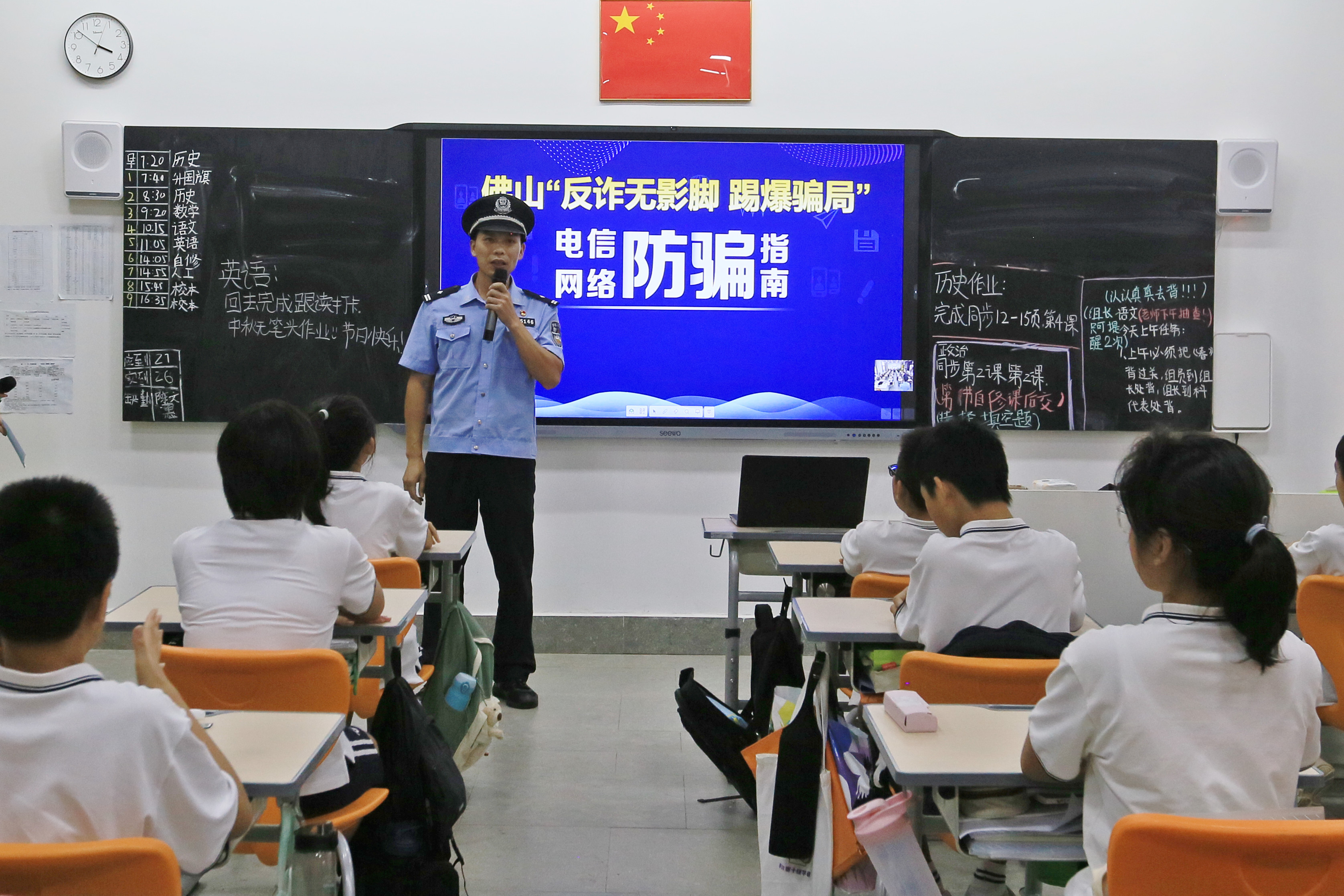 民警为师生带来反诈课堂,同步直播至全校。