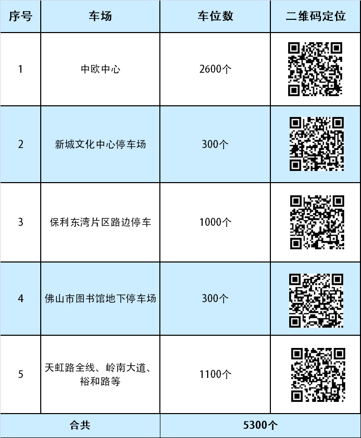 微信图片_20240319105103.png