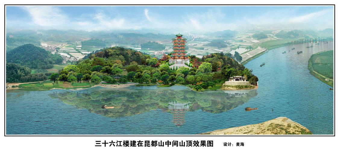 三十六江楼建在昆都山中间山顶效果图。受访者供图.jpg