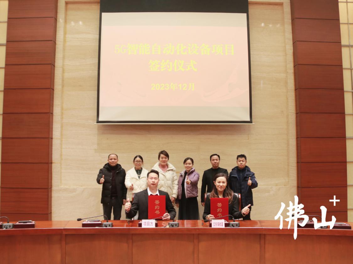 微信图片_20231219162710.png
