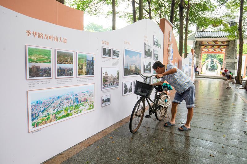 禅城区精品城市规划建设影像展在亚艺公园开展。佛山日报记者符诗贺摄