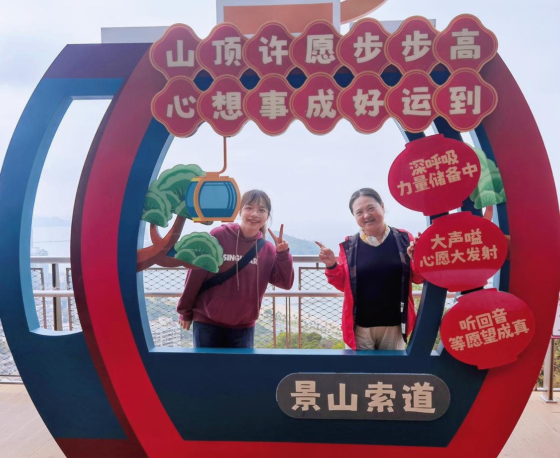 黄芷莹与师傅廖青科长.jpg