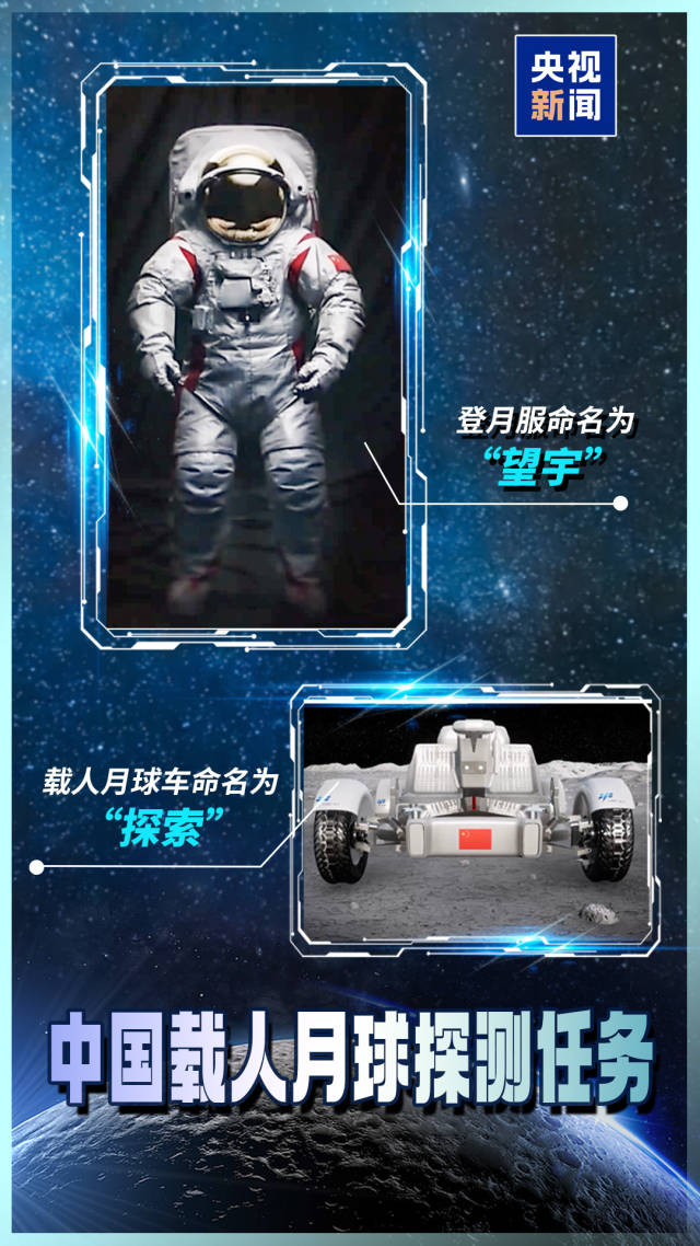 登月1.jpg