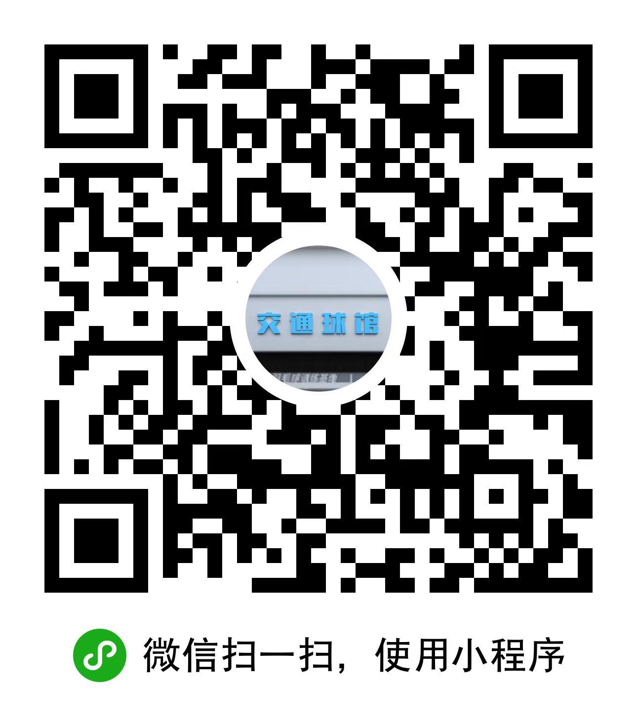 微信图片_20240823160946.jpg