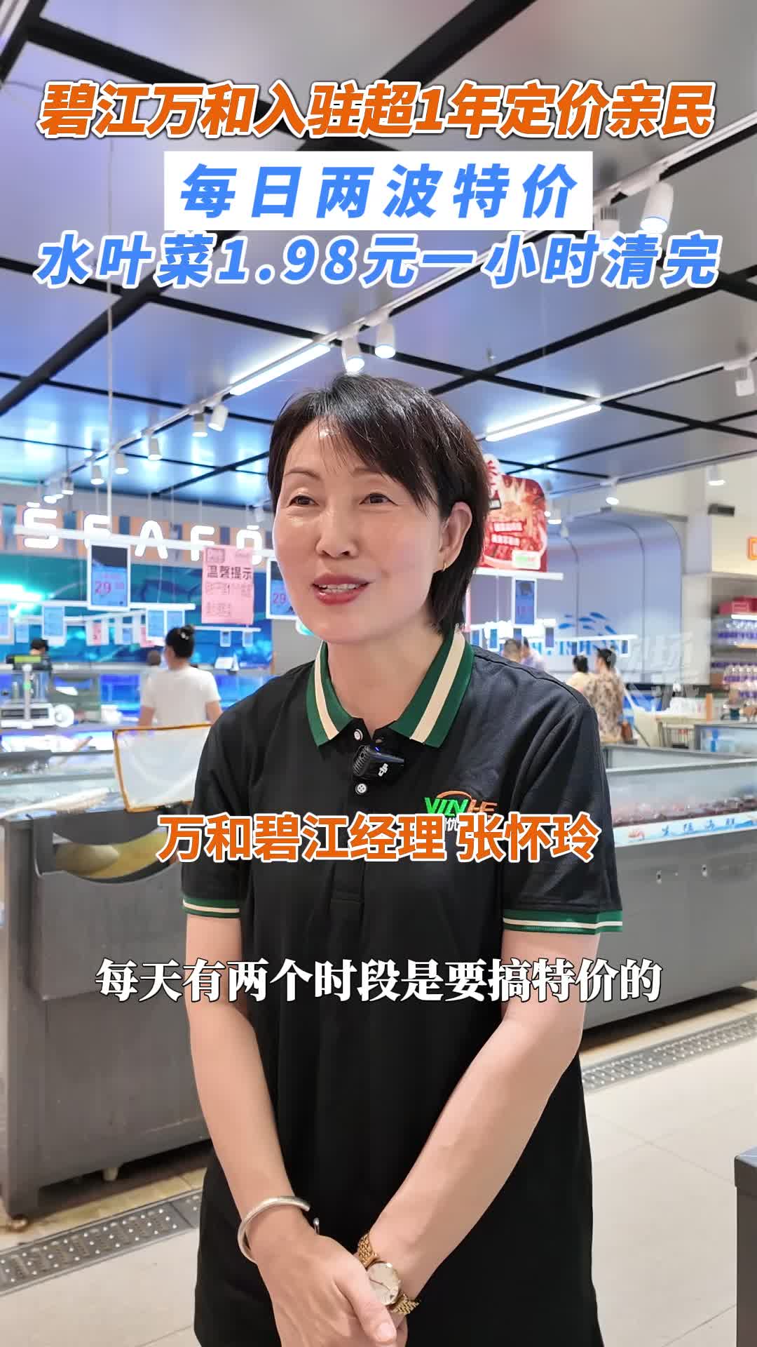 生鲜惠民、客流翻倍，碧江德云广场转型记：从“收租”到“合伙”｜乡见