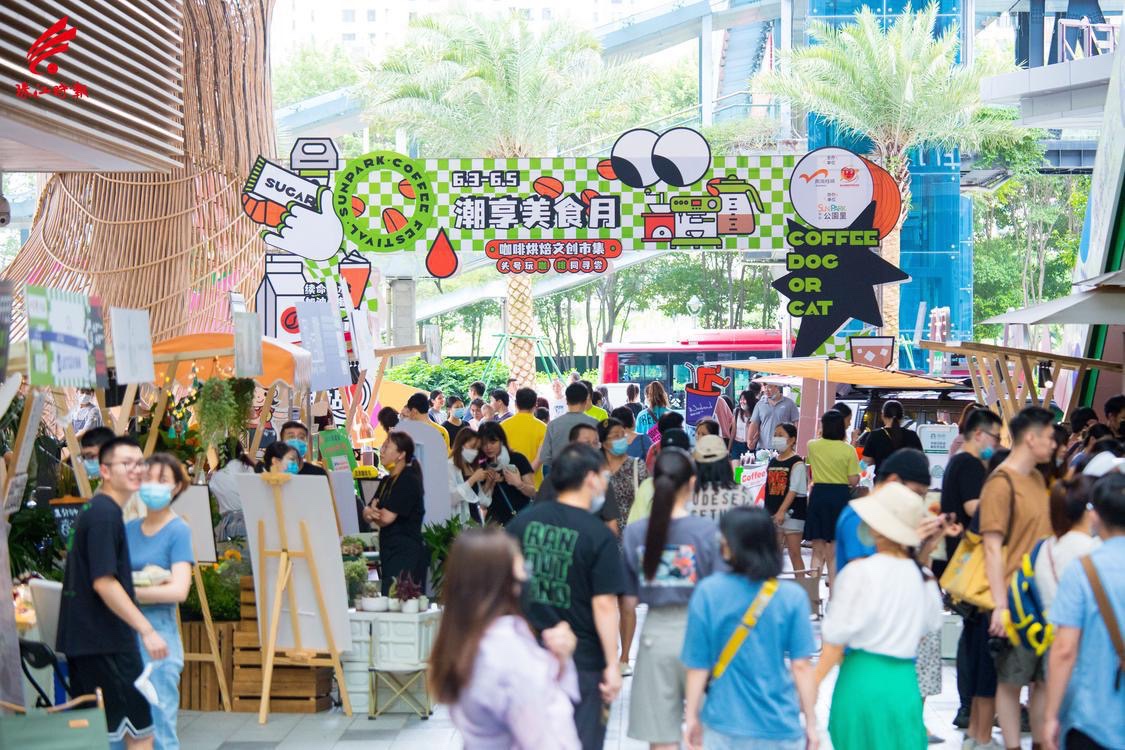 “头号玩咖,啡同寻常”咖啡文创市集。主办方供图