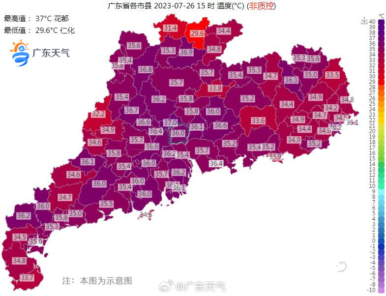 7月26日白天,广东省出现大面积高温.jpg