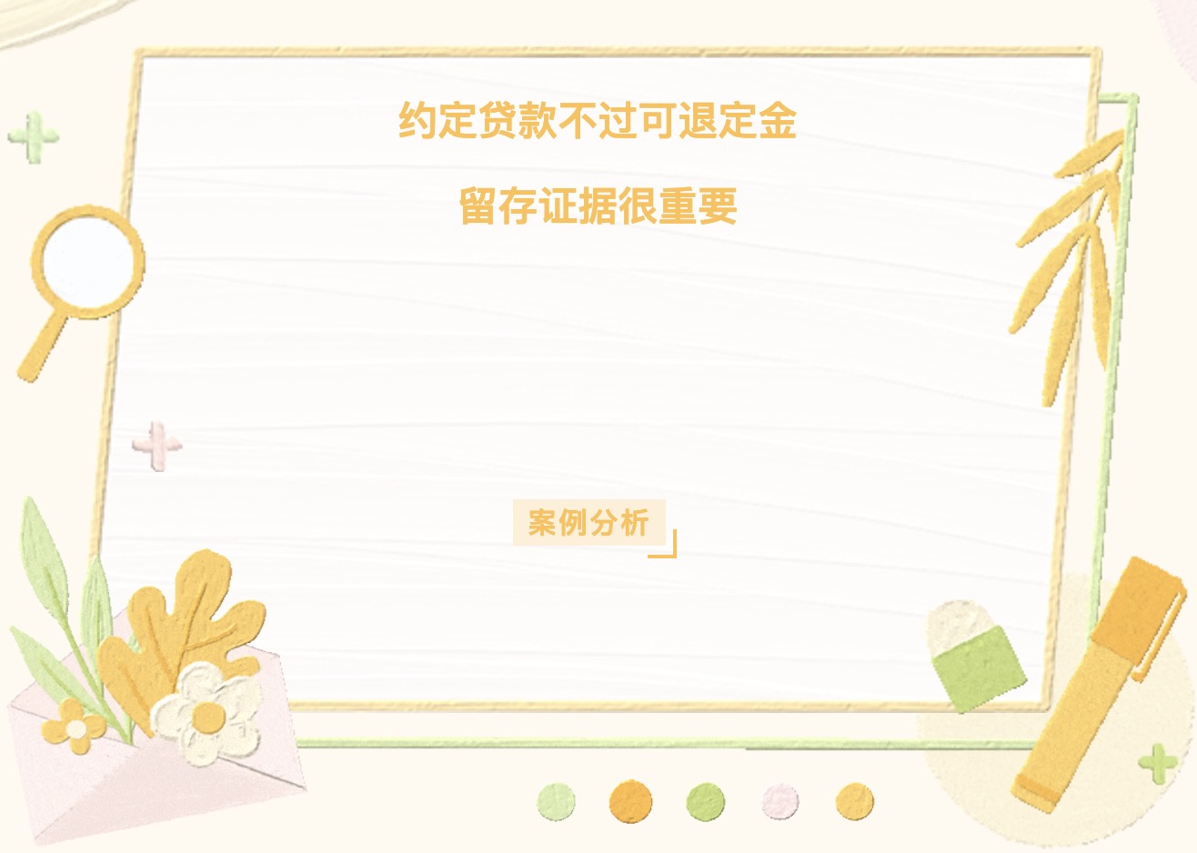 买车贷款.jpg