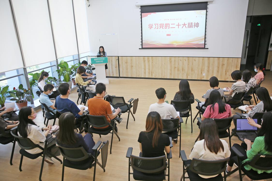 顺德区社会创新中心召开专题会议,学习宣传贯彻落实党的二十精神。区社会创新中心提供。.png