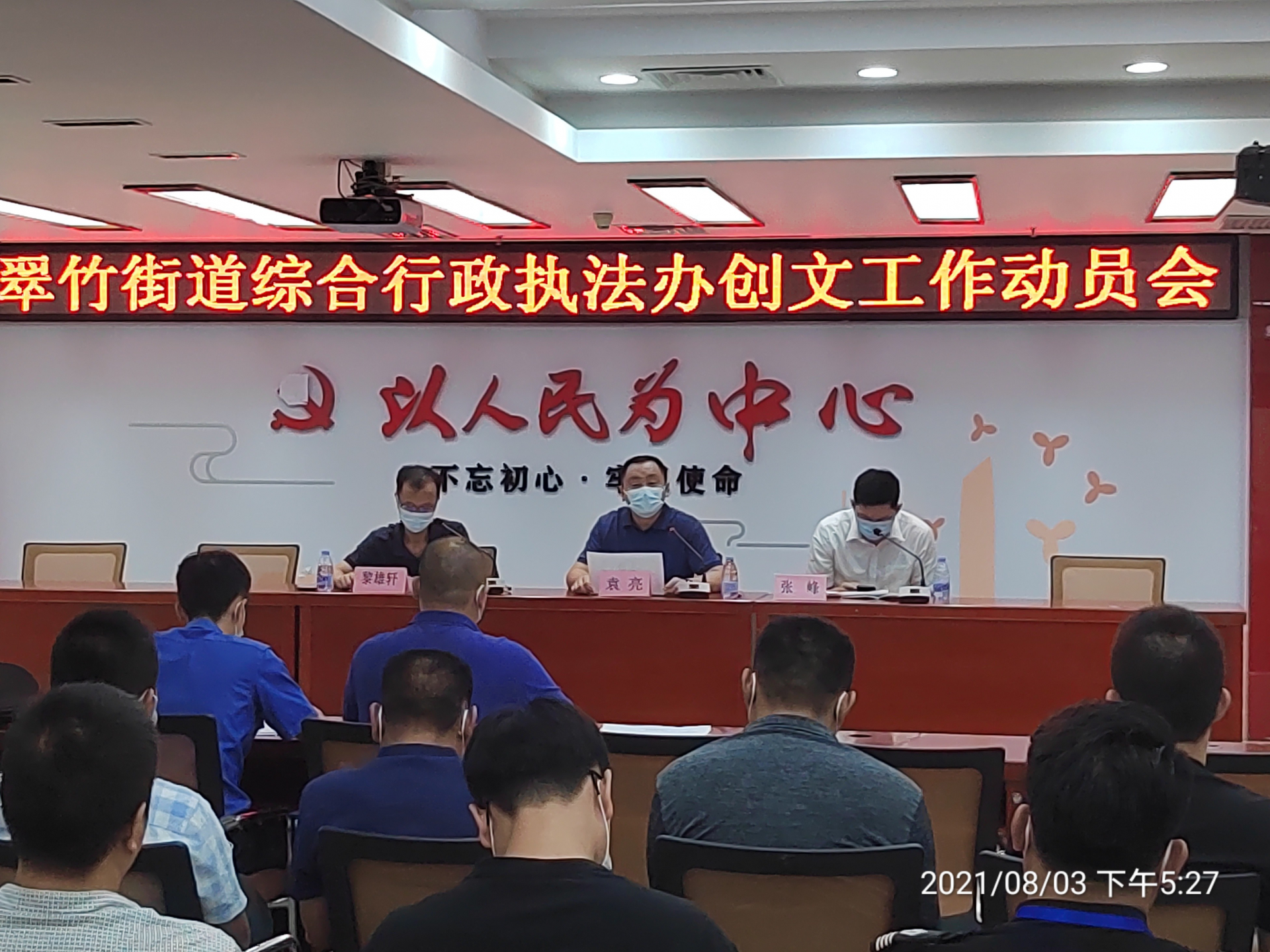 正在上传...