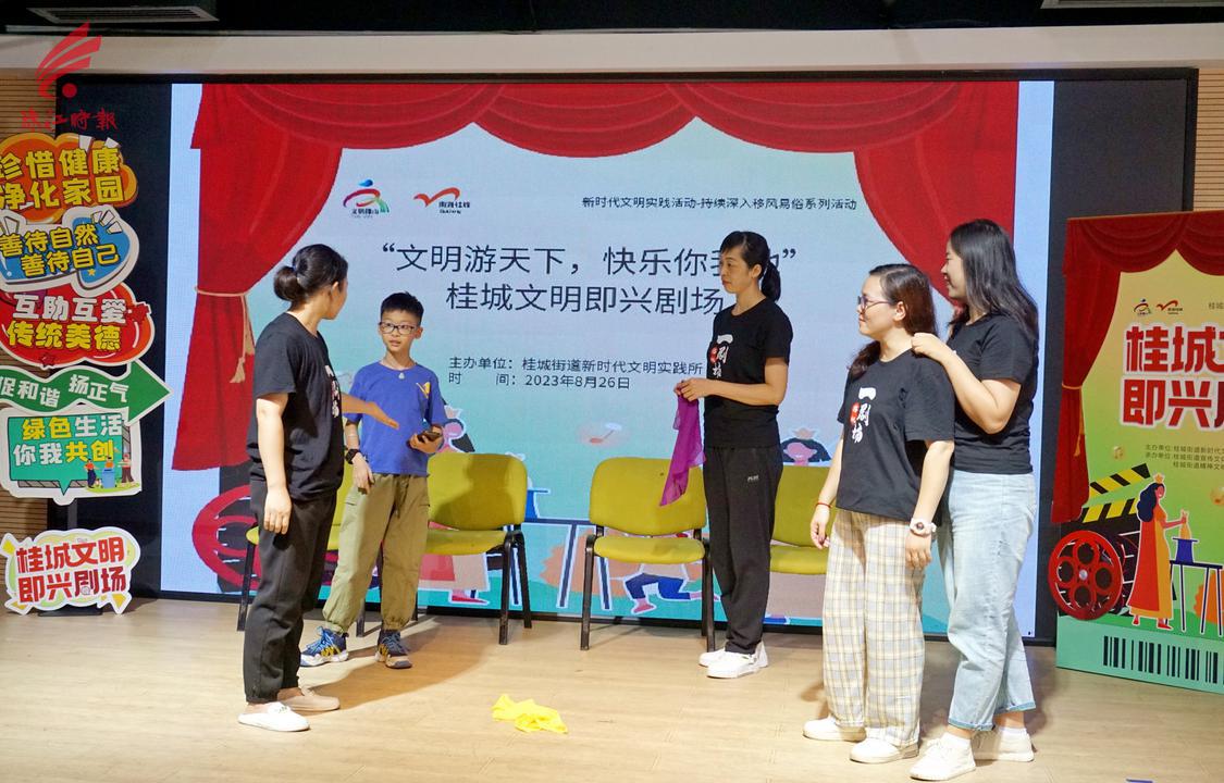 小朋友参与即兴表演.jpg