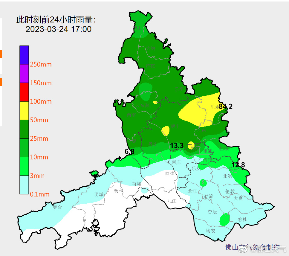 截至3月24日17时,全市过去24小时累计雨量情况.jpg