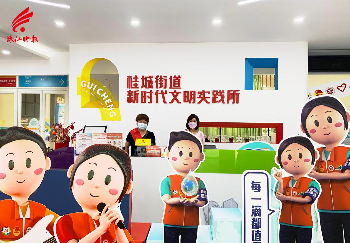 桂城新时代文明实践所大堂.jpg