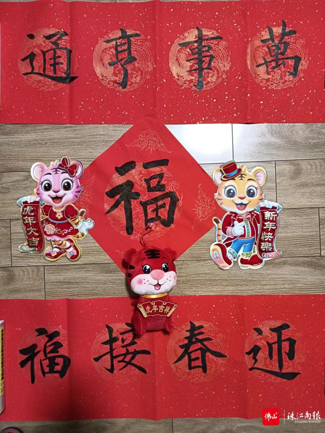 王雪菲书写的春联.jpg