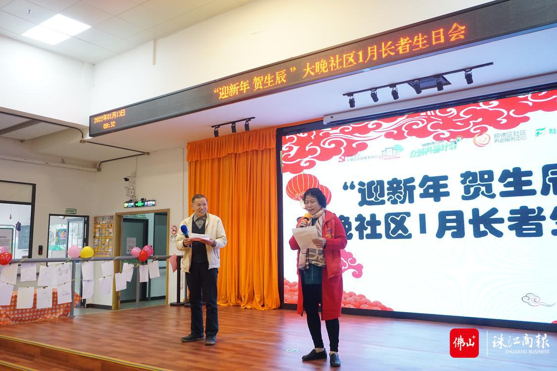 长者志愿者在主持活动.jpg