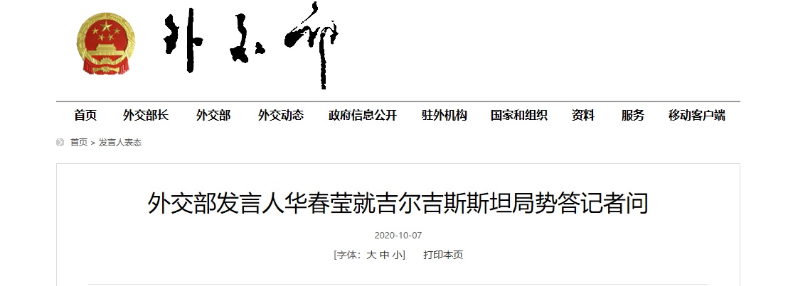 1602053622592969.png?x-oss-process=style/w10 微信截图_20201007145306.png?x-oss-process=style/w10