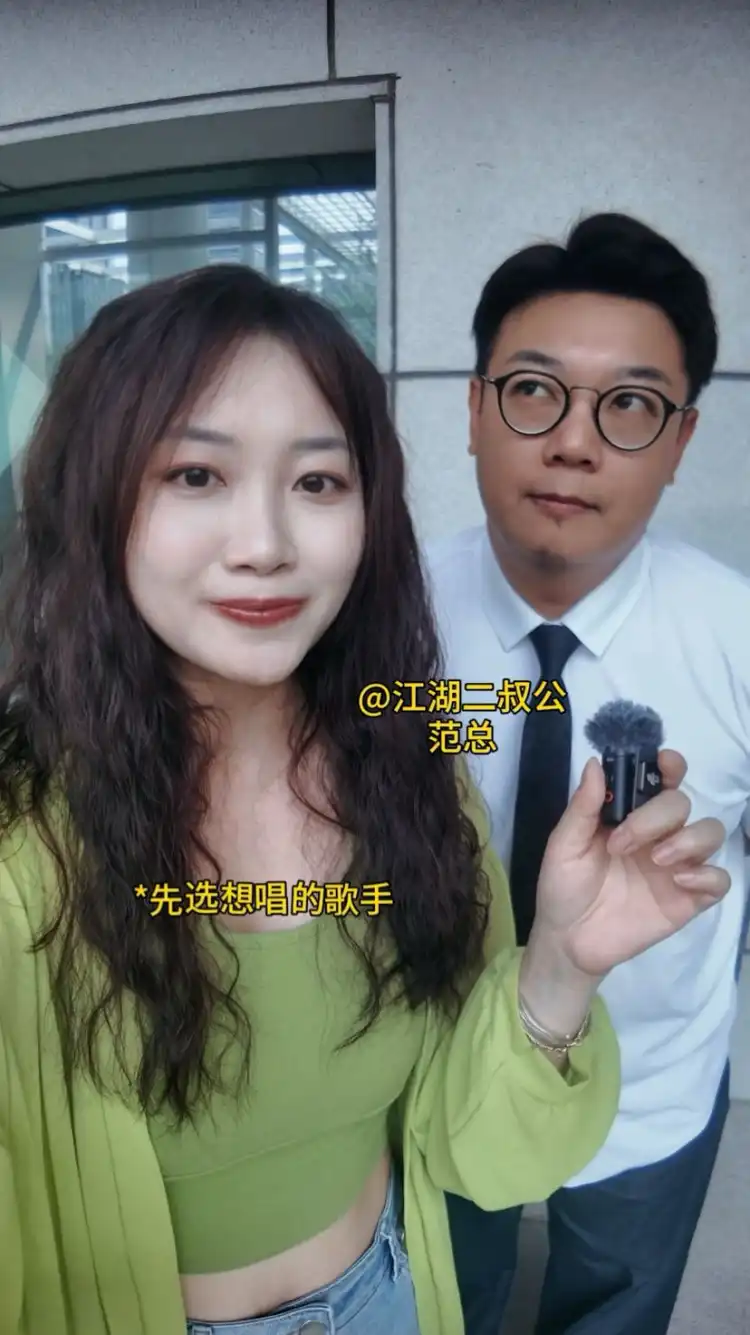 游乐圆  选歌游戏 爱的呼唤