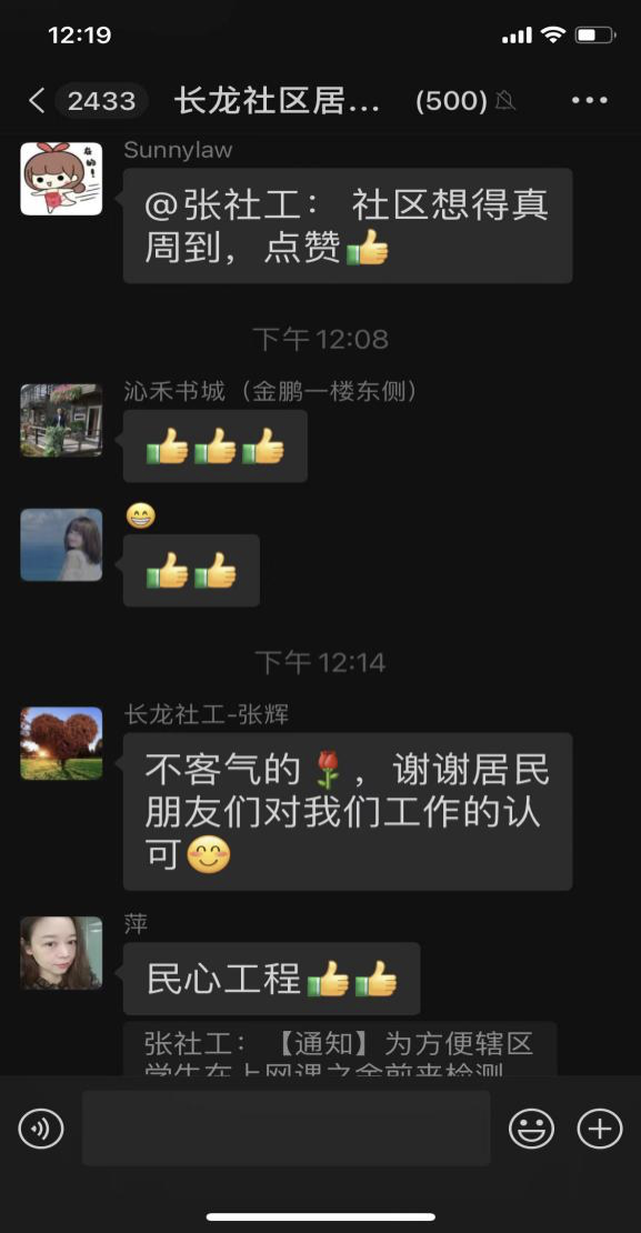 正在上传...