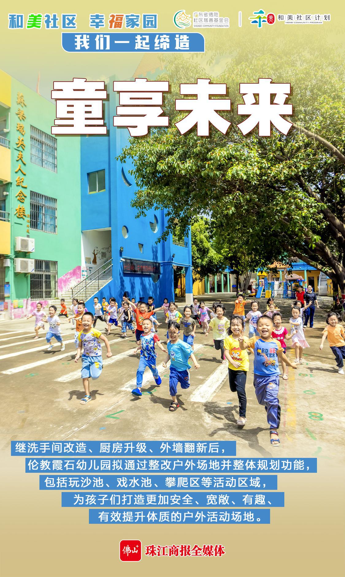 微信图片_20220601001057.jpg