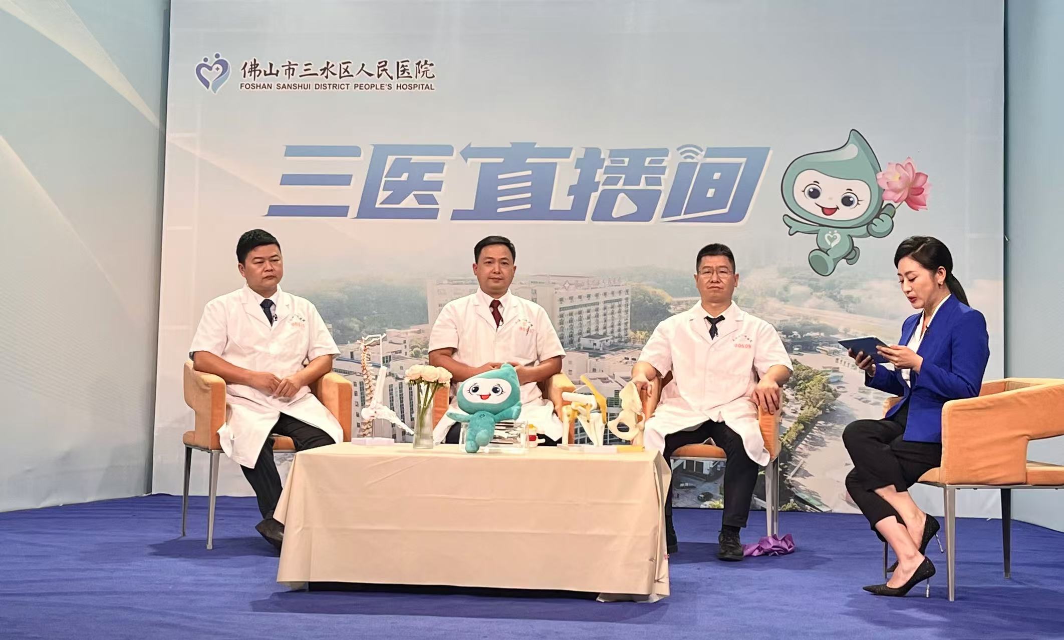 三医直播间。.jpg