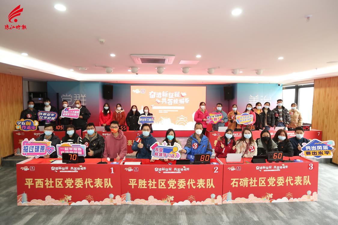 1、二十大学习1.jpg
