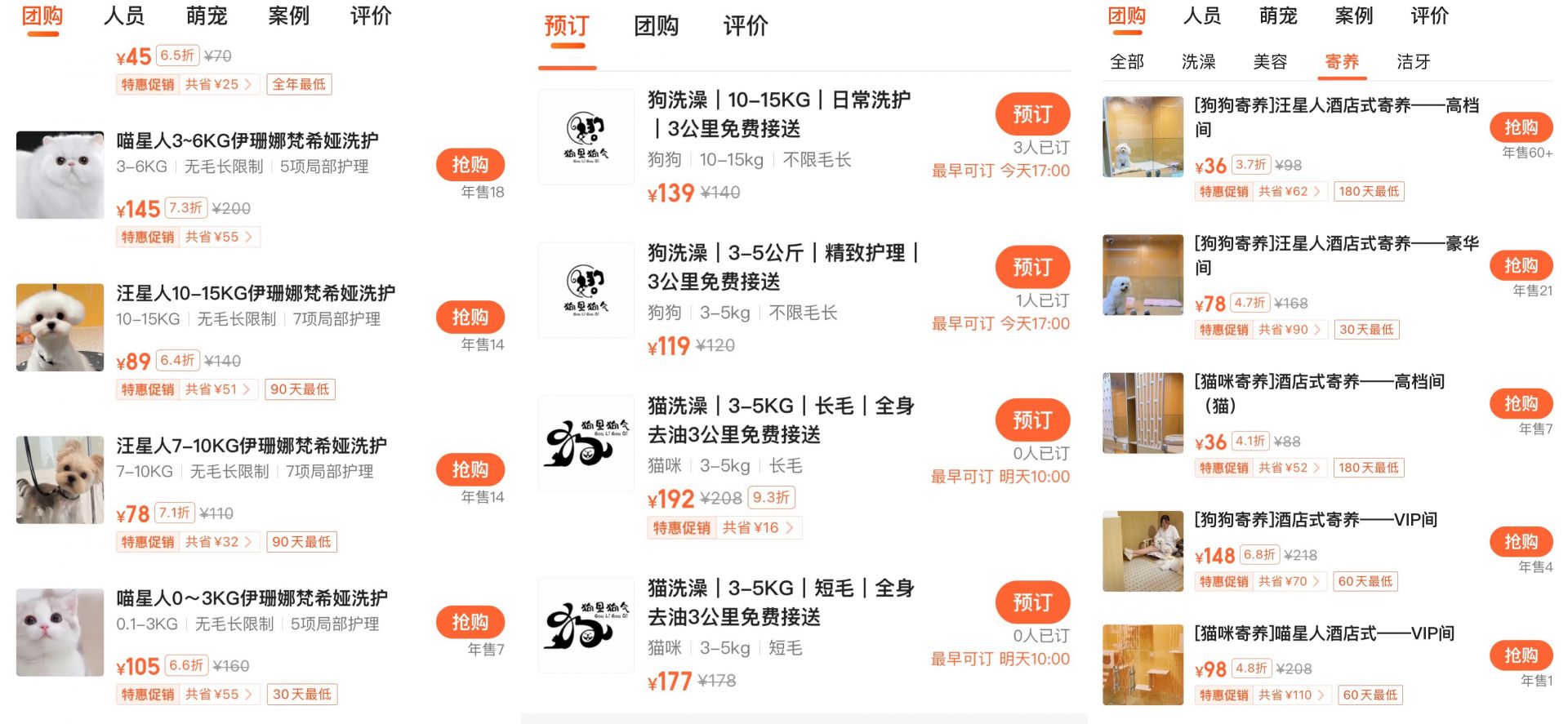 正在上传...