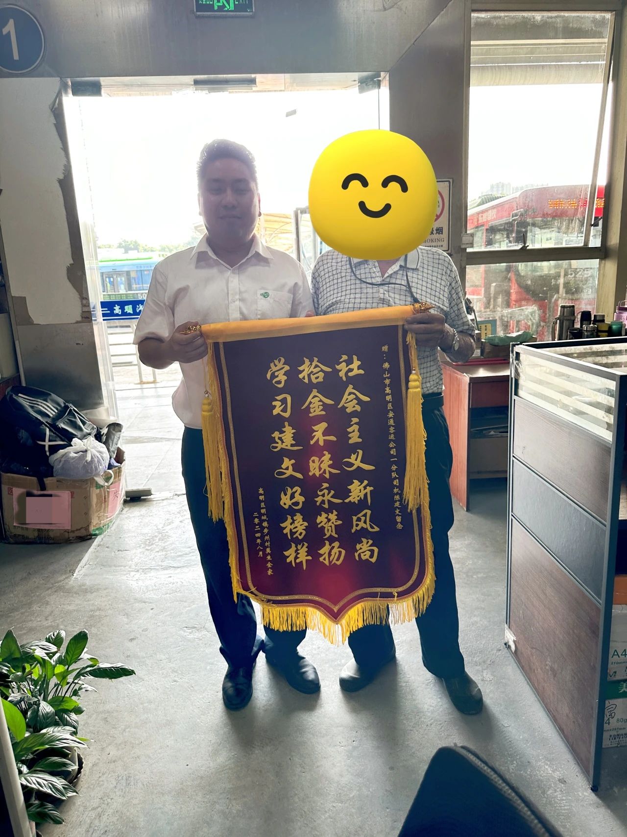 微信图片_20240830161027.jpg