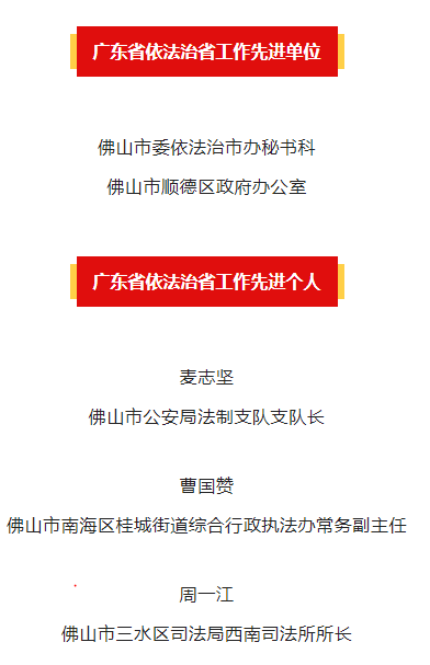 获奖.PNG