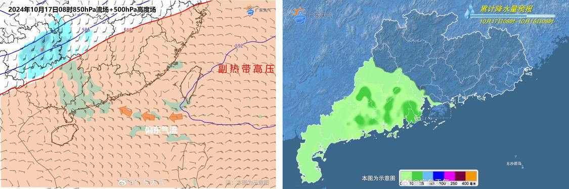 10月17日弱冷空气与偏东气流联手带来降雨。.jpeg