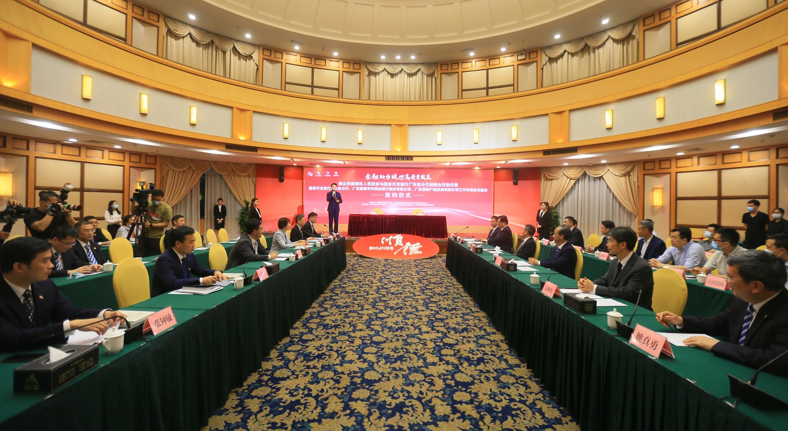 800亿金融活水赋能！国家开发银行广东省分行助力顺德高质量发展