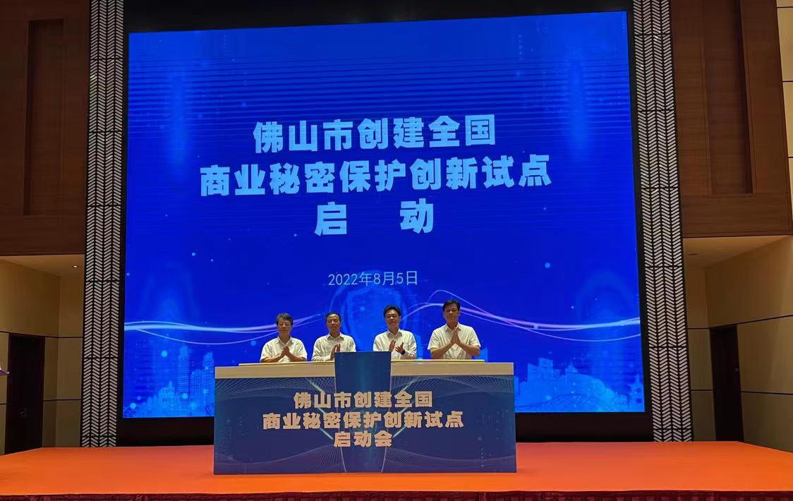 微信图片_20220805162344.jpg