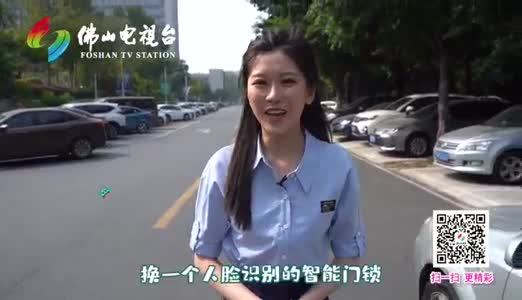 视频 | 网络信息安全重于泰山