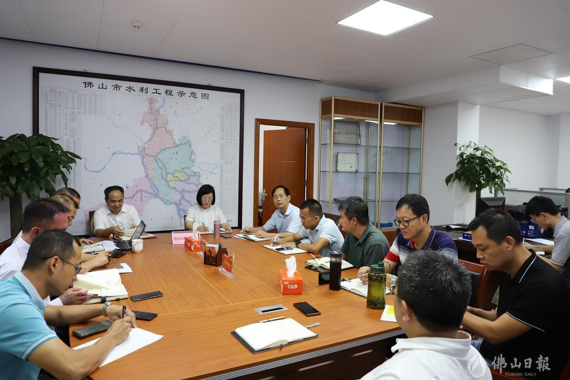 佛山市水利局召开防台风督导检查工作会议.JPG