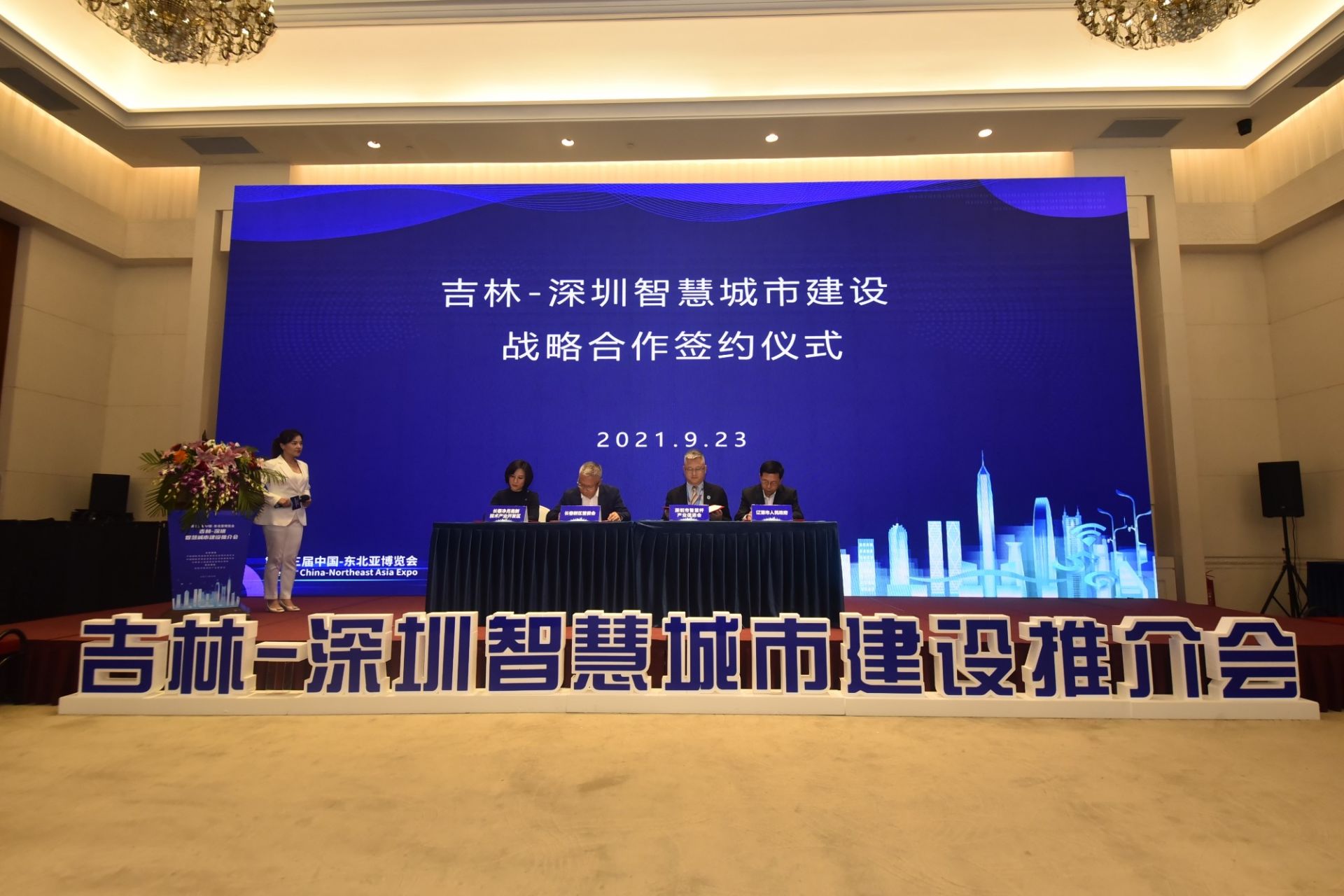 正在上传...