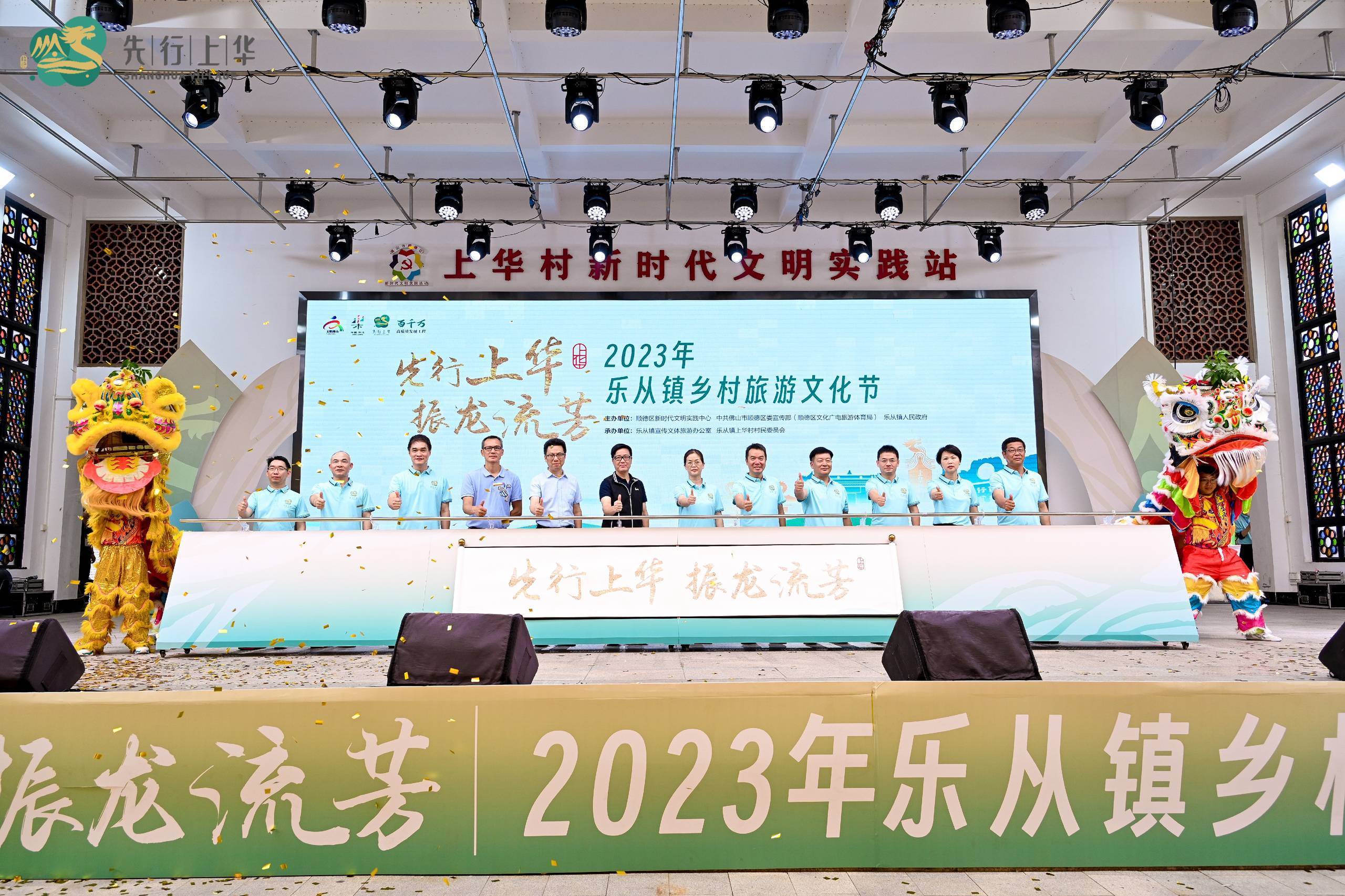乐从6.jpg