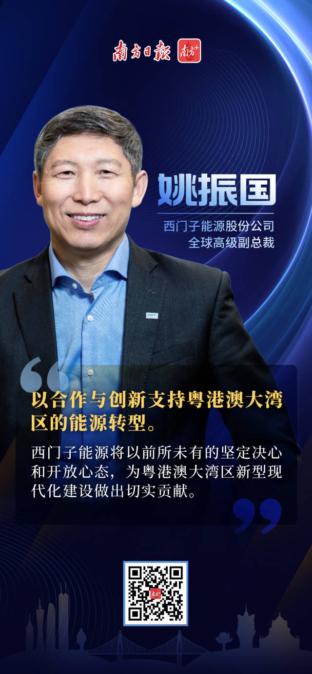 南方+ 昌道励 制图