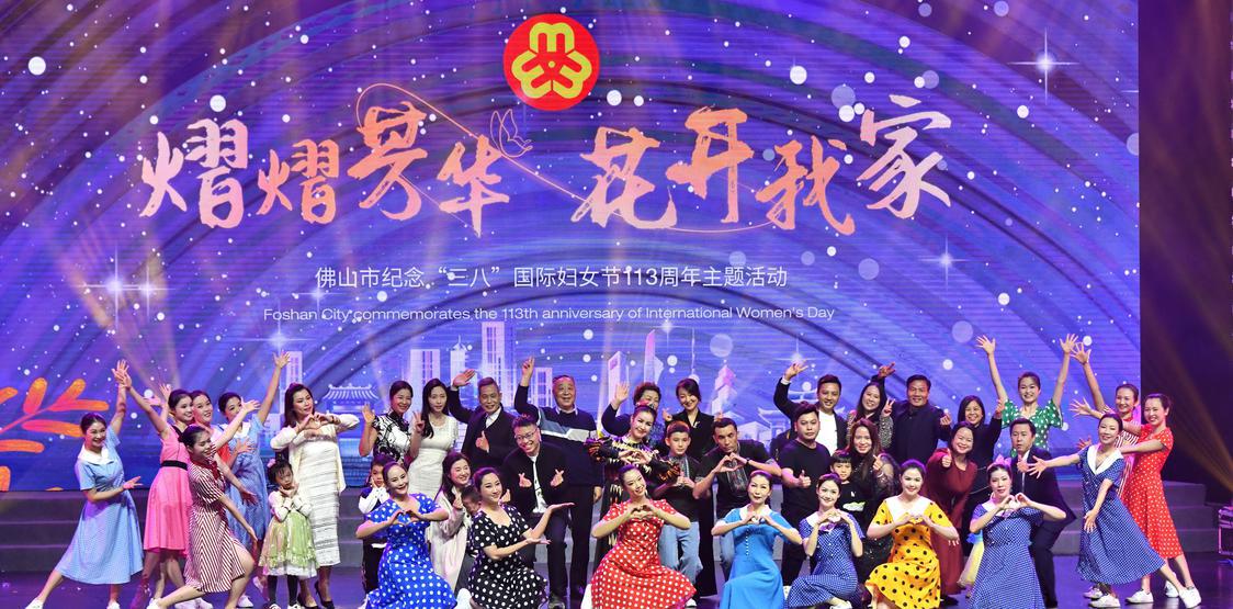 小标3:2023年3月29日,在市妇联举办的“熠熠芳华 花开我家”——市妇联纪念“三八”国际妇女节113周年题活动上,最美家庭温馨走秀.jpg