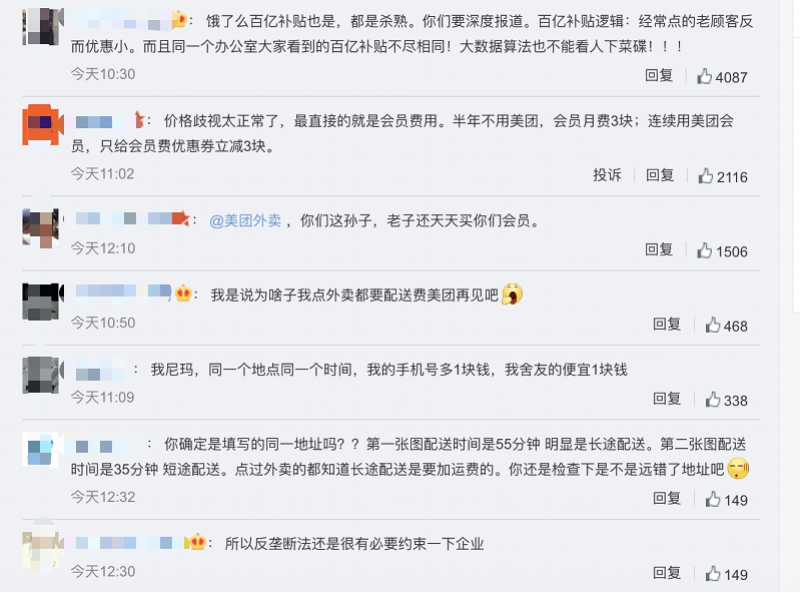 imagefile 图片