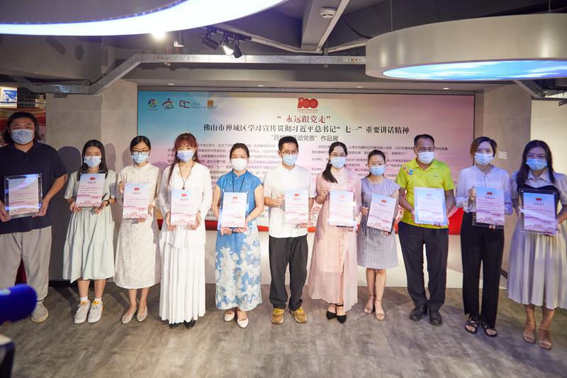 现场为参展的国家级非物质文化遗产项目剪纸(广东剪纸)省、市级代表性传承人、剪纸老师颁授了作品参展荣誉证书。佛山日报记者吕润致摄
