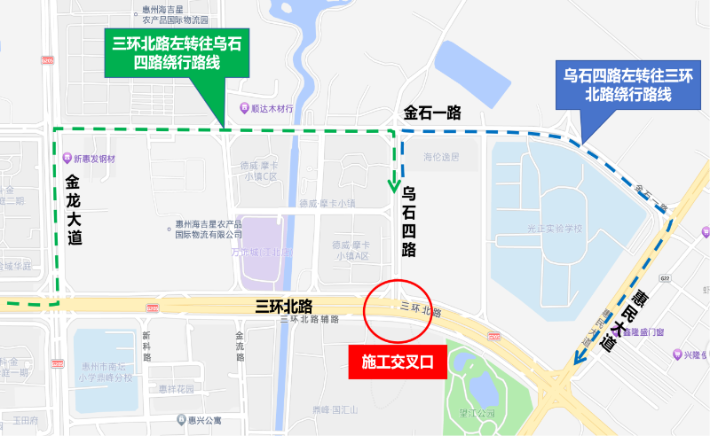 三环北路/乌石四路交叉口施工期间绕行示意图。