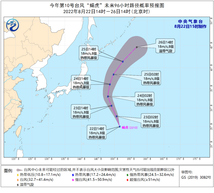 第10号台风“蝎虎”未来路径预报图.png
