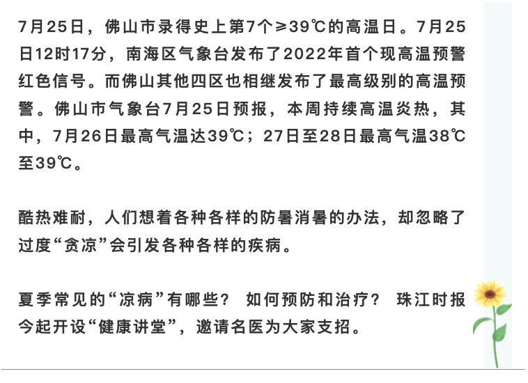 截屏2022-07-26 10.25.15.png
