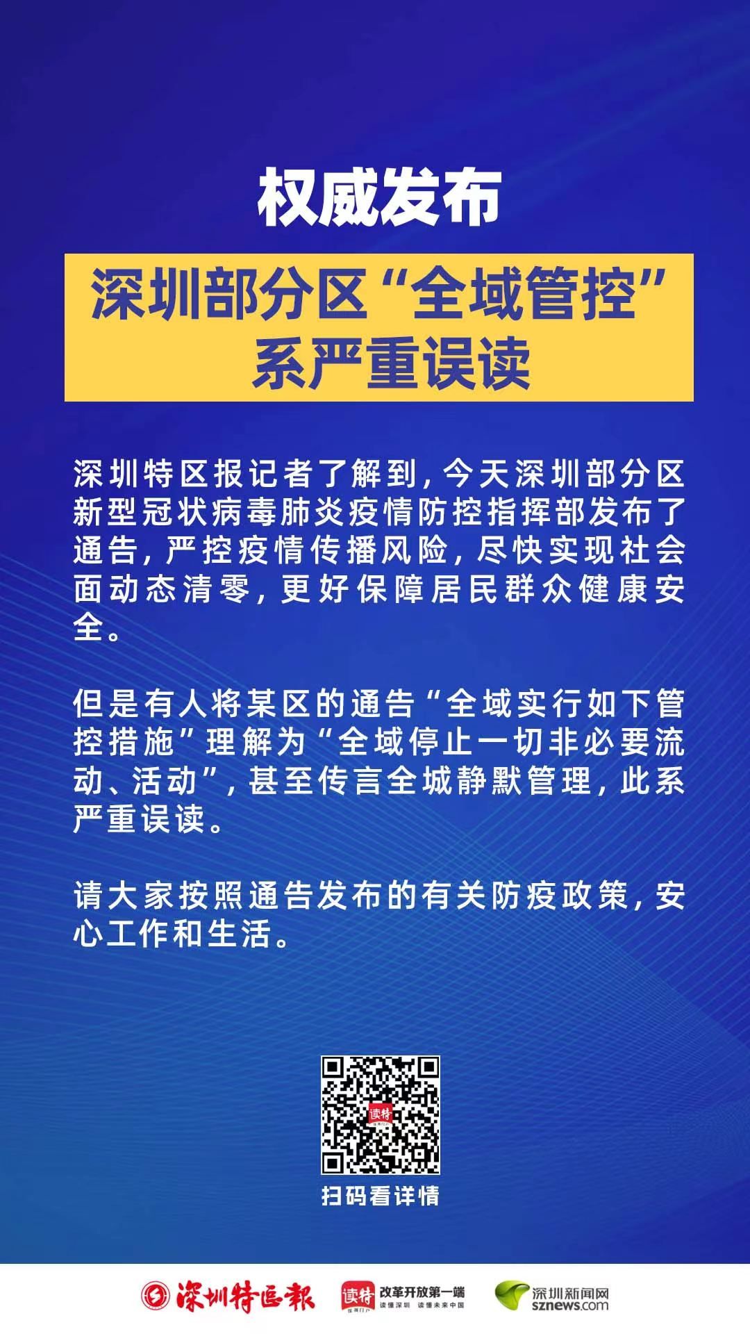 正在上传...