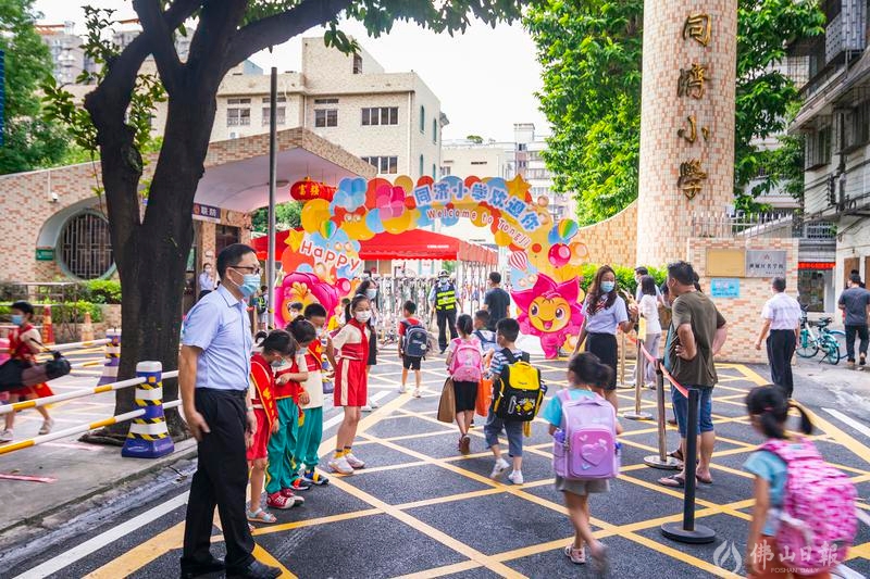 开学的第一天,在禅城区同济小学上学的所有学生老师和工作人员都必须佩戴口罩上学上岗。/霍广良摄