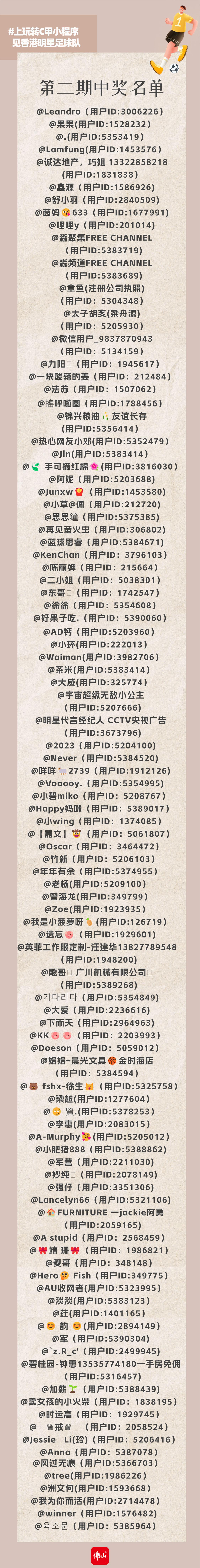 二.jpg
