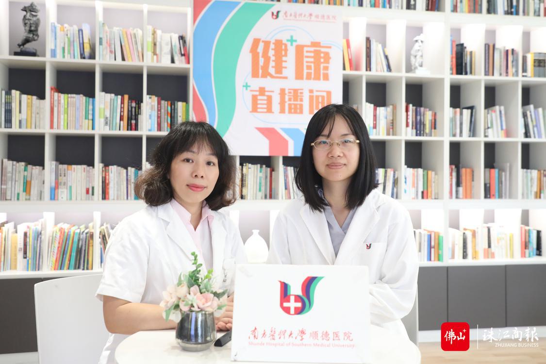 南医大顺德医院“6.6全国爱眼日”健康科普线上直播现场。医院供图。.jpg