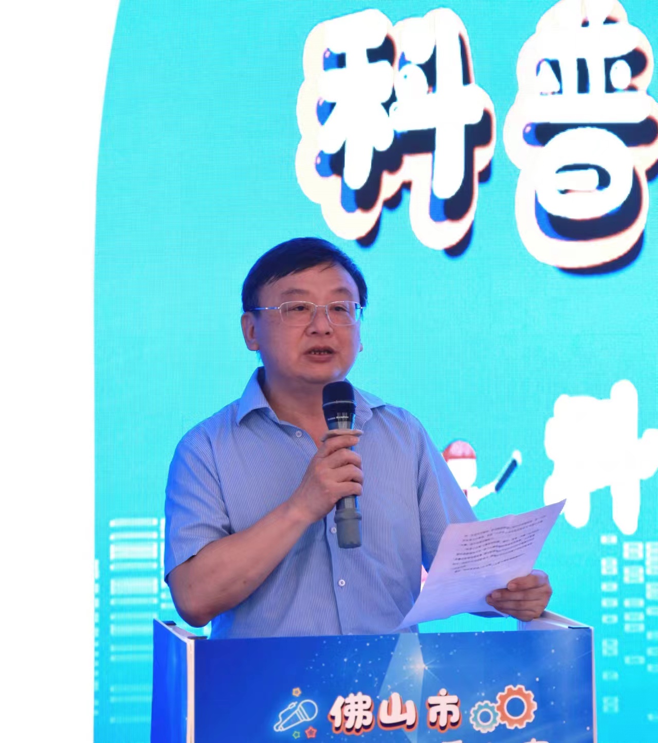 全市中小学生快来加入科普讲解的行列中