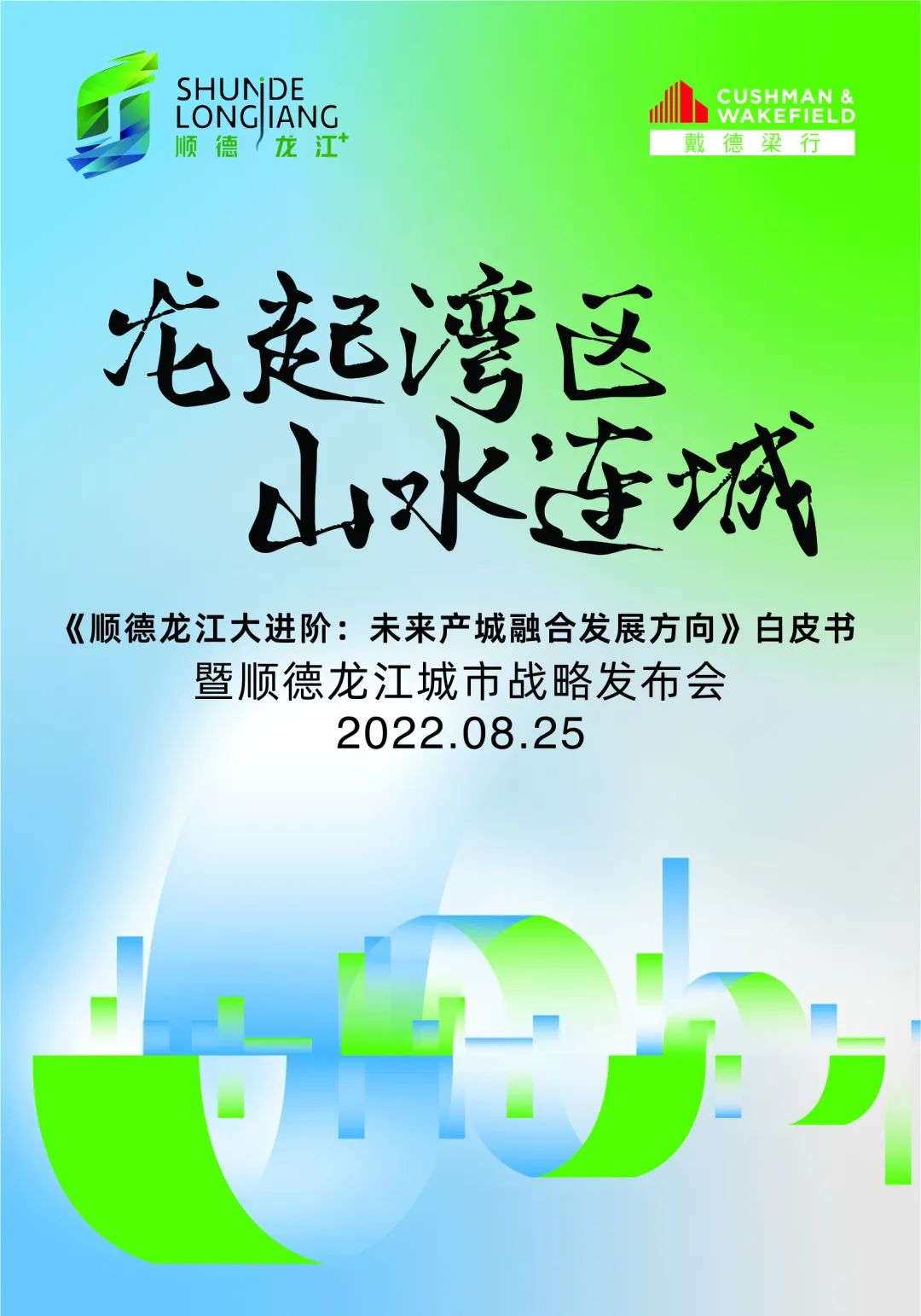 微信图片_20220823110131.jpg
