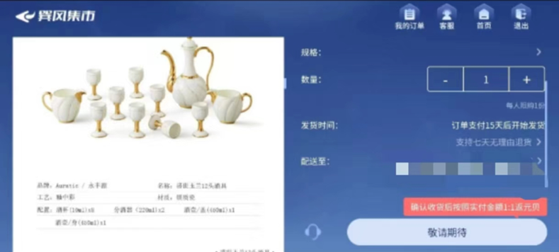 正在上传...